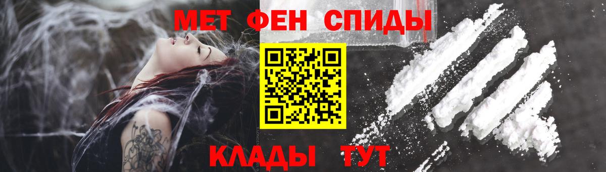 Amphetamine  АМФ 98%  Вход с VPN  Кызыл  мориарти Telegram  Амфетамин 