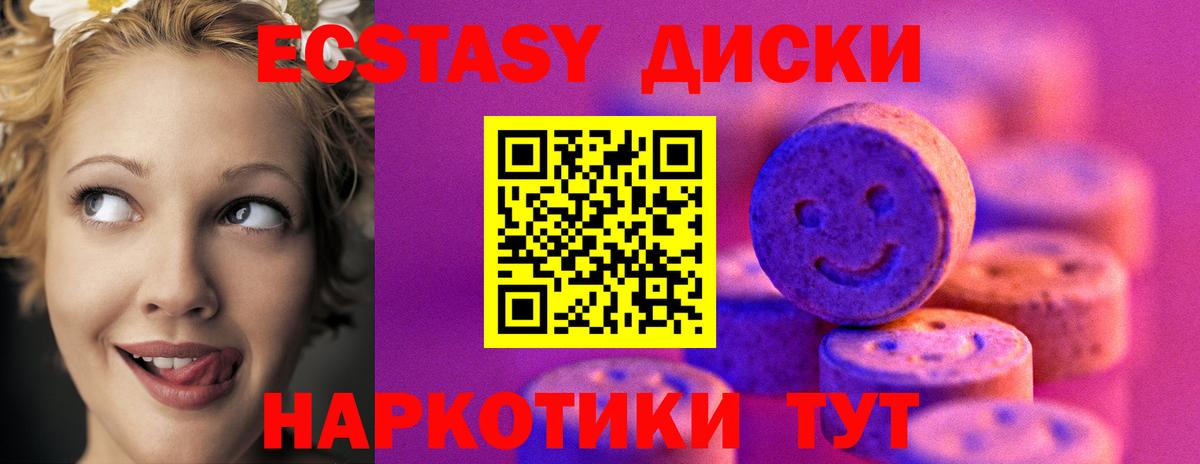 ЭКСТАЗИ DUBAI  гидра   Кызыл  ЭКСТАЗИ  ЭКСТАЗИ таблы  Вход с VPN 