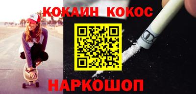 дистиллят марихуана Кингисепп