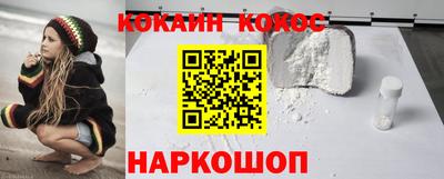 дистиллят марихуана Кингисепп