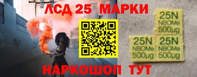 ГАЛЛЮЦИНОГЕННЫЕ ГРИБЫ Кинель