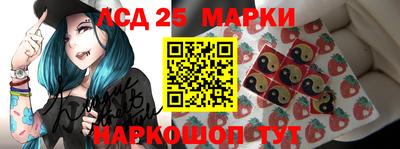 ГАЛЛЮЦИНОГЕННЫЕ ГРИБЫ Кинель
