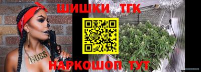 дистиллят марихуана Кингисепп