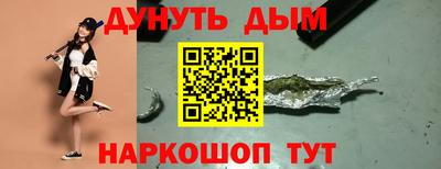 дистиллят марихуана Кингисепп