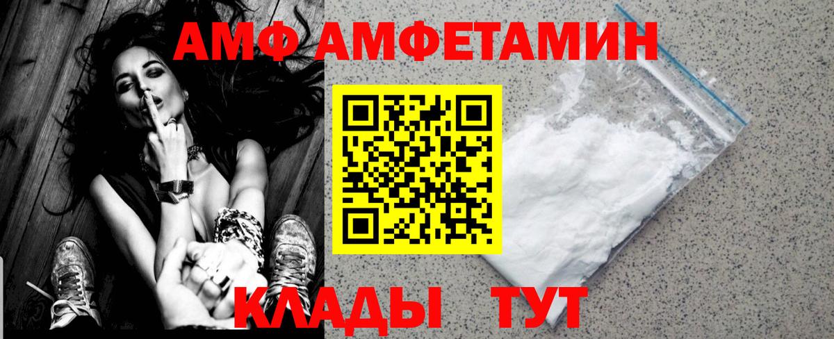 Первитин кристалл  Первитин кристалл  Кызыл  Вход с VPN 