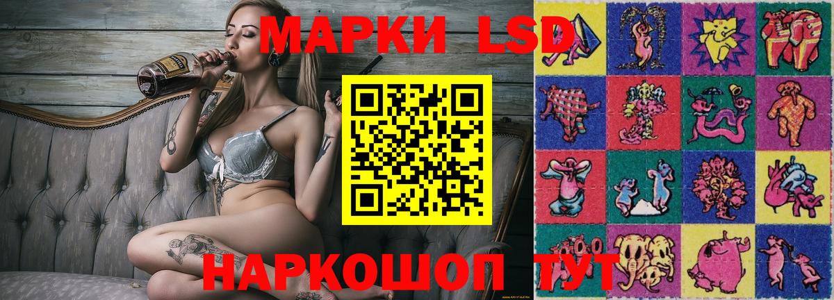 Кызыл  Марки 25I-NBOMe 1,8мг  Вход с VPN 