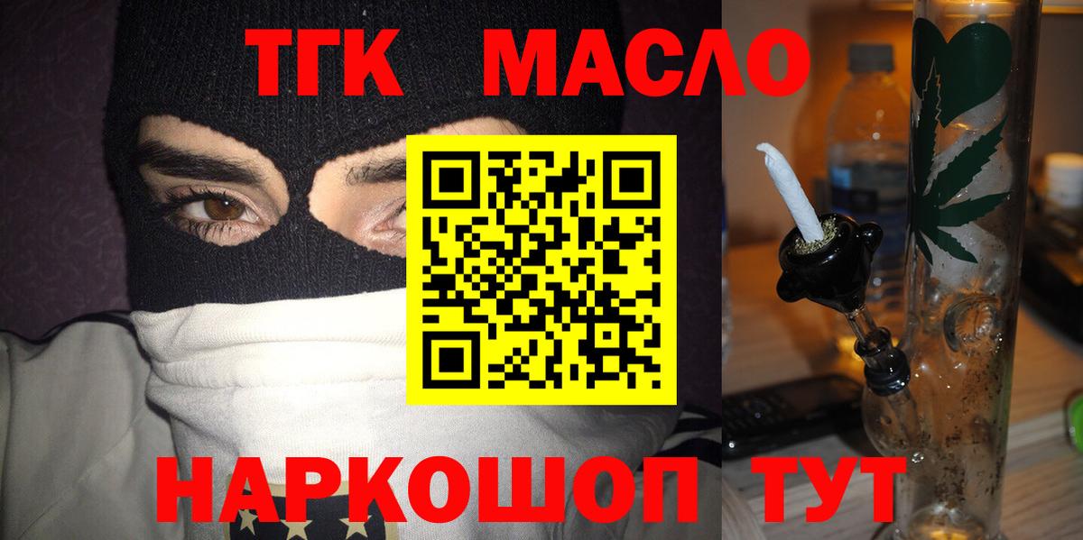 Дистиллят ТГК концентрат Кызыл
