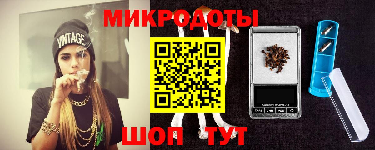 Псилоцибиновые грибы Magic Shrooms  Вход с VPN  Галлюциногенные грибы ЛСД  закладка  Кызыл 